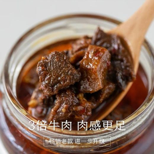 南食召野菌牛肉酱 210g 商品图1