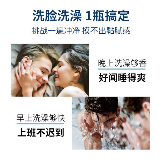 阿道夫 茶树精油男士沐浴露 魅力男神沐浴乳 450ml  温和氨基酸 深层洁净  48小时发货 商品图6