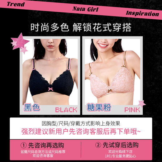 【积分兑换】[慕斯甜心无钢圈]显小无钢圈三角杯可拆卸肩带聚拢大胸文胸胸罩 商品图4