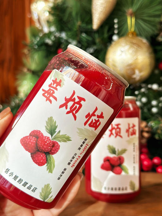 ”莓“有烦恼，酸甜天然树莓汁，24小时内尽快饮用 商品图4
