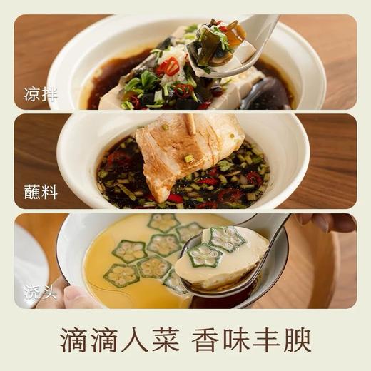 南食召小磨香油 160ml 商品图2