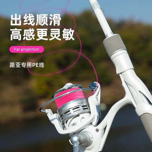 江左&猫影酷客骚粉X8路亚PE线8八编全新水性染色技术超顺滑更环保 商品图2