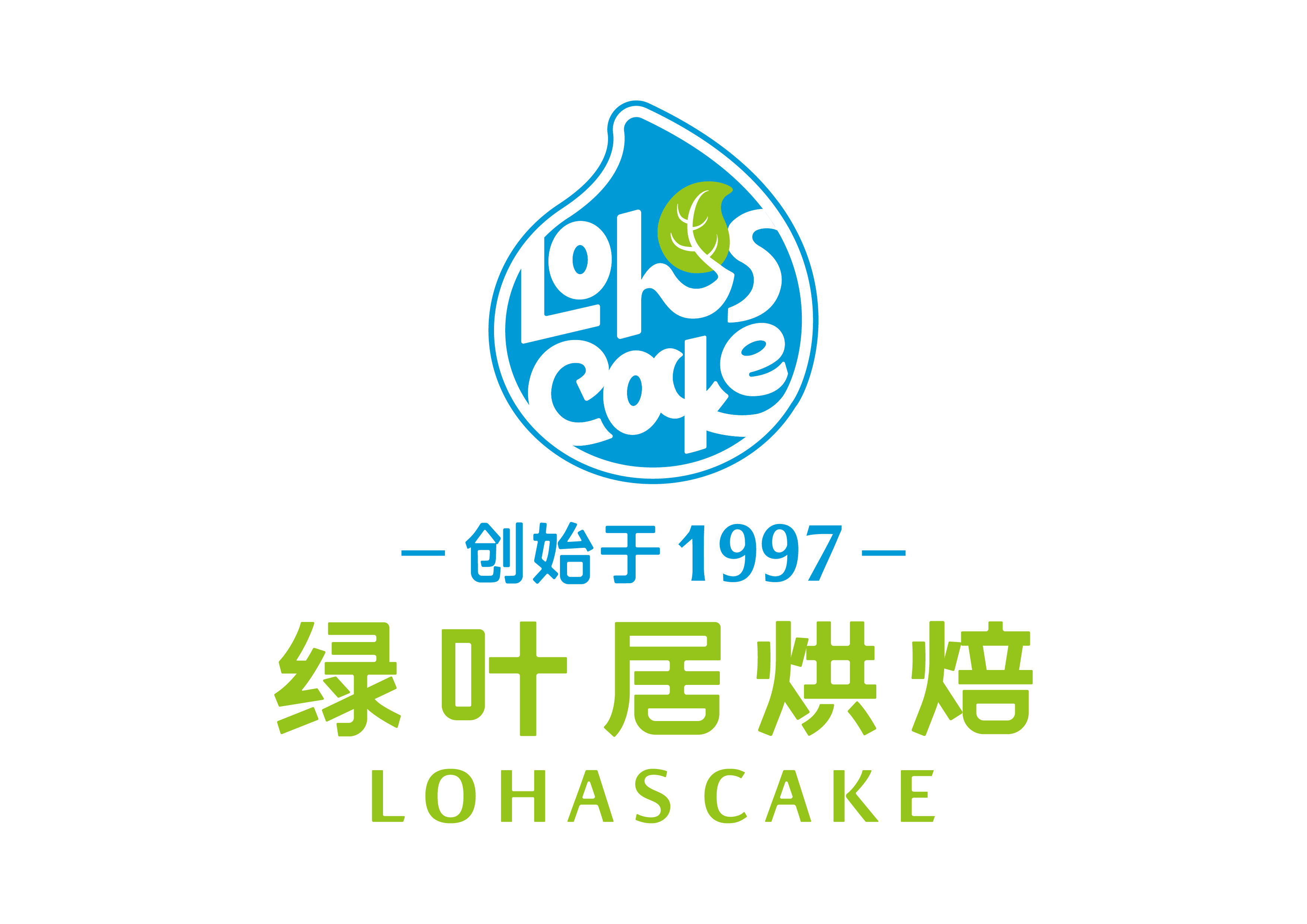 绿叶居烘焙250823250915