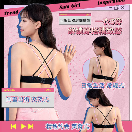 【积分兑换】[慕斯甜心无钢圈]显小无钢圈三角杯可拆卸肩带聚拢大胸文胸胸罩 商品图3