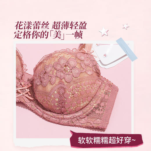 【积分兑换】[棉花糖2.0]大胸显小3/4杯内衣女棉花糖超薄文胸聚拢大码女士胸罩 商品图3