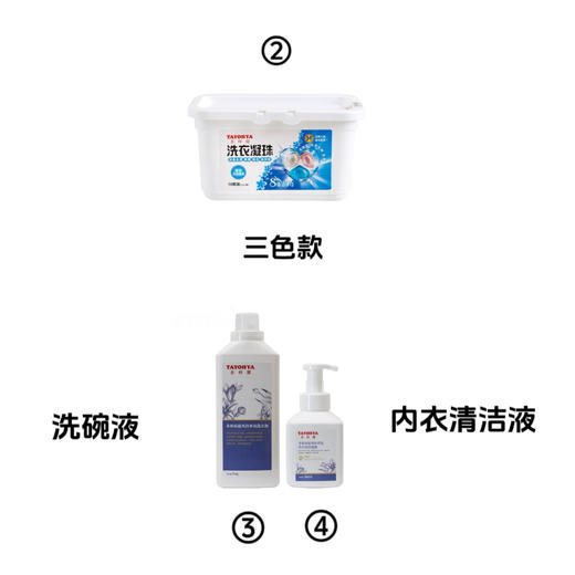 【多样屋专柜】多样屋蓝风铃香氛植物酵素浓缩洗衣液/柚香护手洗碗液 商品图1