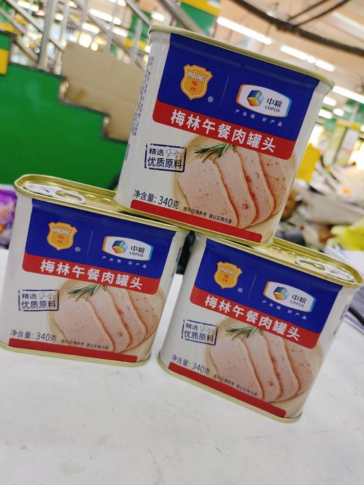 梅林午餐肉罐头一罐 商品图1