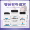 UGN安睡营养组方×1个月（夜舒宁胶囊*1瓶、复合镁胶囊*1瓶、活力维生素B族*1瓶） 商品缩略图0