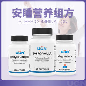 UGN安睡营养组方×1个月（夜舒宁胶囊*1瓶、复合镁胶囊*1瓶、活力维生素B族*1瓶）