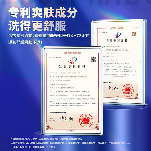 阿道夫 男士海盐沐浴露  控油舒爽 380ml 清爽醒肤  48小时发货 商品图4