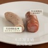 南食召本真烤肠 240g 商品缩略图1