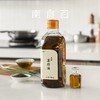 南食召本真菜籽油 800ml 商品缩略图0