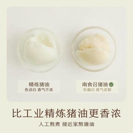 南食召黑猪脊膘油 300g 商品图1