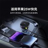 途享Pro 车载充电器带伸缩线 商品缩略图2