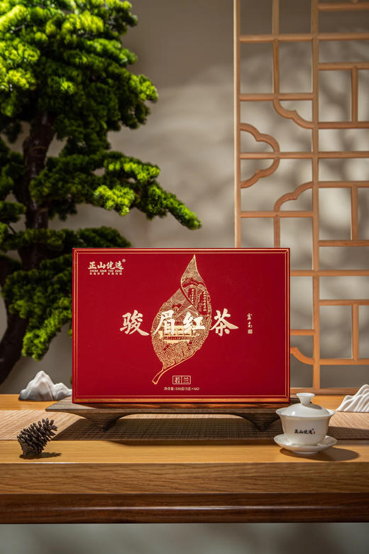 （1217直播）苏州- 正山堂 正山优选 若兰330克66泡 商品图1