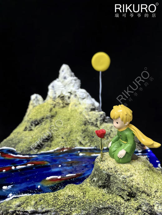 小王子与玫瑰 | 微景观造型蛋糕 商品图0