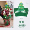 圣诞一体式定型片 商品缩略图0