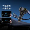 途享Pro 车载充电器带伸缩线 商品缩略图4