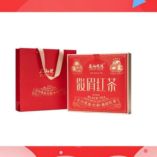 正山堂 正山优选 红韵240克48泡茶 商品图2