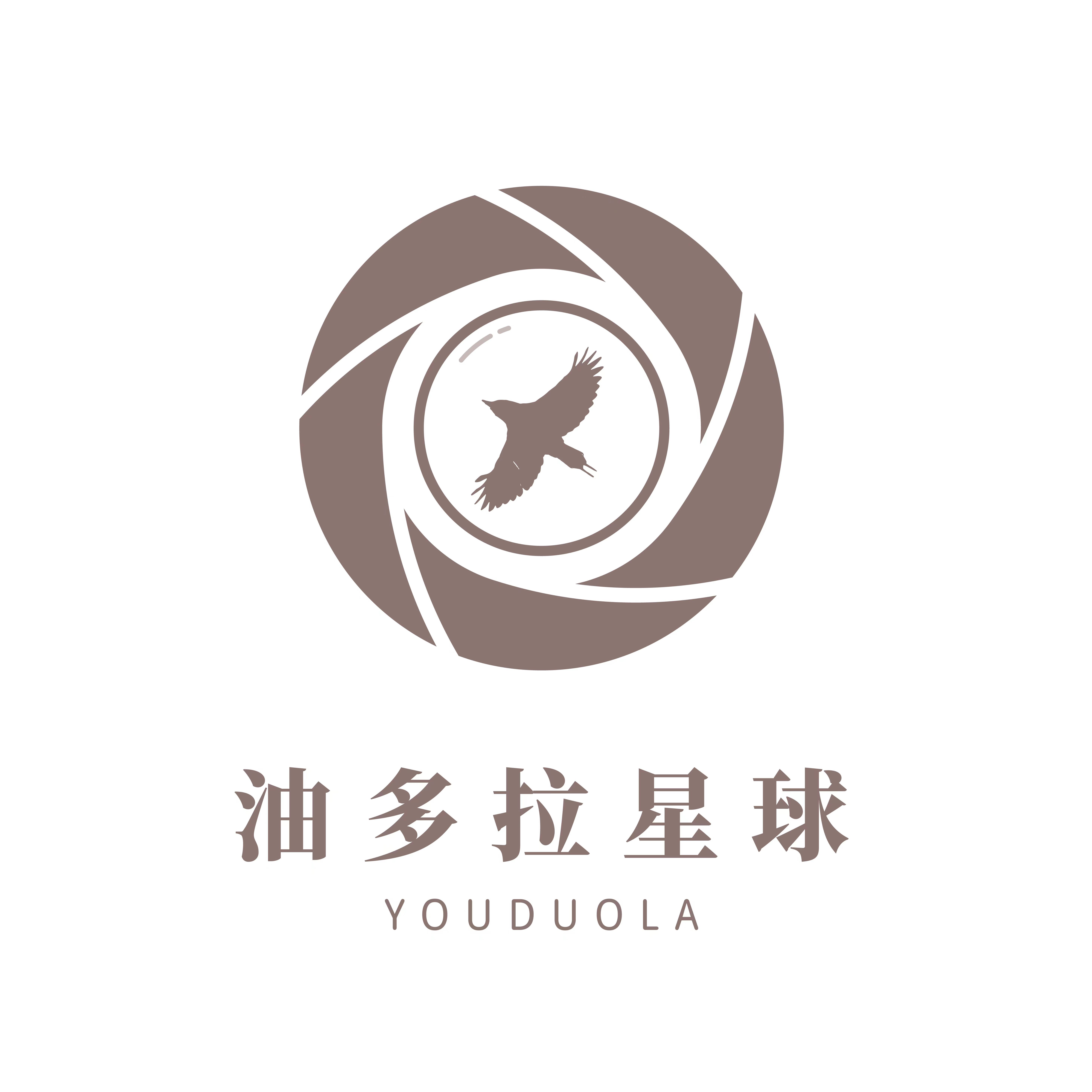 油好货拉