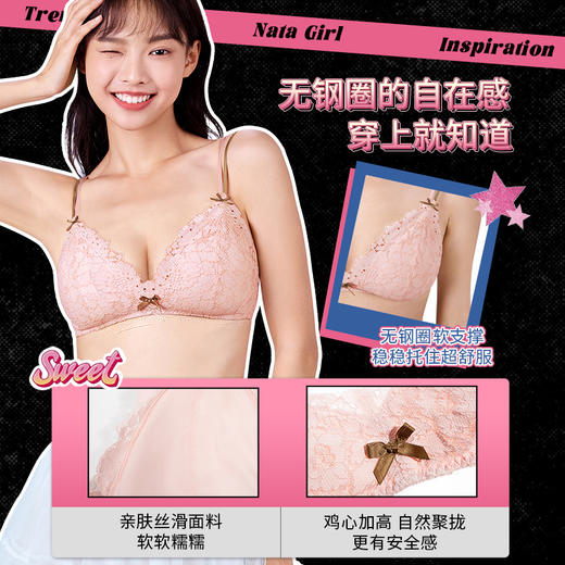 【积分兑换】[慕斯甜心无钢圈]显小无钢圈三角杯可拆卸肩带聚拢大胸文胸胸罩 商品图1