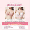 【积分兑换】[甜奶茶]大胸显小超薄文胸蕾丝女士胸罩聚拢内衣女 商品缩略图4