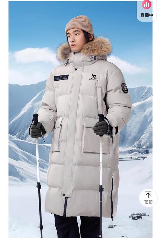 现货只有十几件..专柜新款骆驼极寒系列抗零下-25℃的拒水绒羽绒服... 商品图2