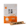 云中居晨系列茉莉玉螺袋装250g 商品缩略图0