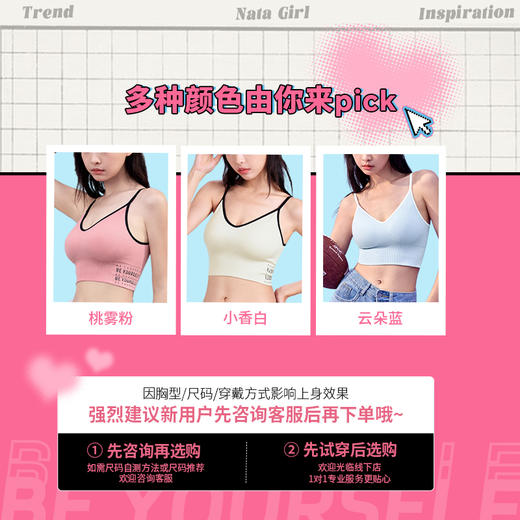 【积分兑换】[香芋派]背心式内衣女无钢圈固定胸垫大胸运动文胸 商品图3