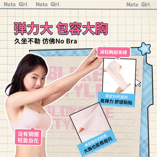 [甜甜圈]大胸吊带背心内衣女带胸垫无钢圈免穿文胸 商品图2
