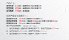 酷太Ⅳ【旋翼阁】转角飞碟 商品缩略图1