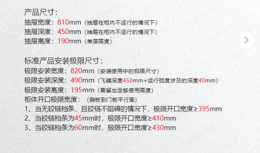 酷太Ⅳ【旋翼阁】转角飞碟 商品图1
