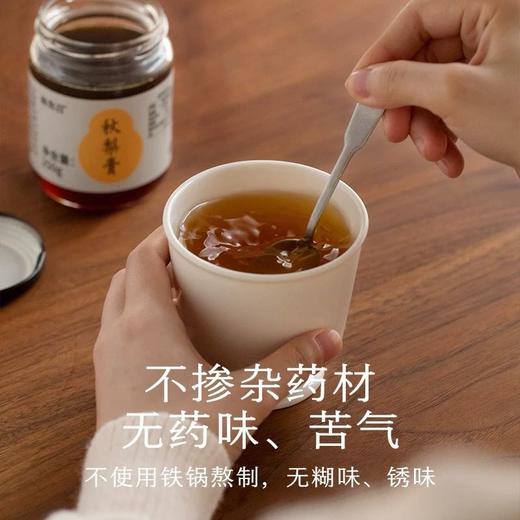 南食召秋梨膏 250g 商品图1