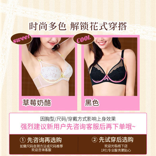 【积分兑换】[慕斯甜心全罩杯]大胸显小全罩杯内衣女超薄蕾丝文胸胸罩 商品图4