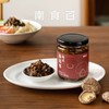 南食召南式香菇酱 200g 商品缩略图0