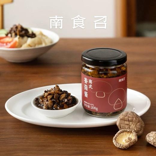 南食召南式香菇酱 200g 商品图0