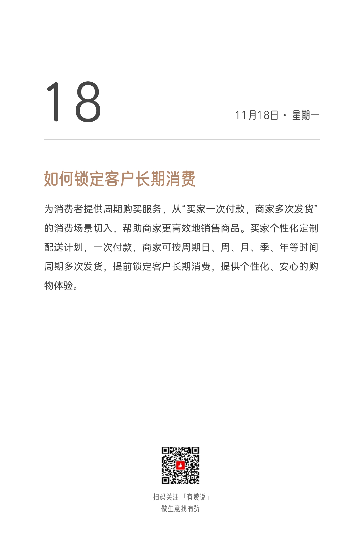 2024日历终稿_page-0336.jpg