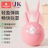 科巢羊角球儿童感统训练平衡球蹦蹦球幼儿园跳跳球宝宝室内外玩具 商品缩略图3