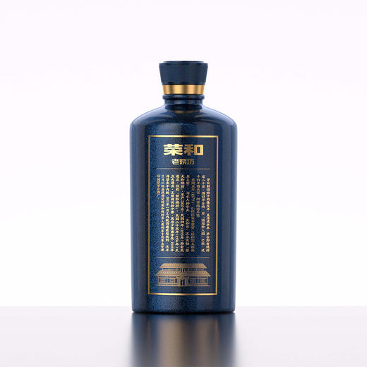 荣和老烧坊 青酱53度（酱香型）500ml【直选好酒-包邮】 商品图2