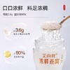 艾尚燕浓鲜即食燕窝45g*90%*10瓶送女友，送家长，孕期妈妈 商品缩略图4