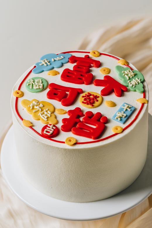 富不可挡（蛋糕） 商品图1