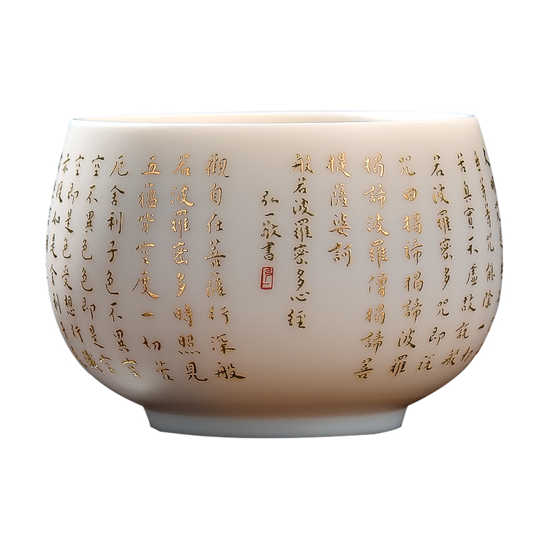 JD-H-30 徐建勇-心经杯（羊脂玉瓷主人杯）