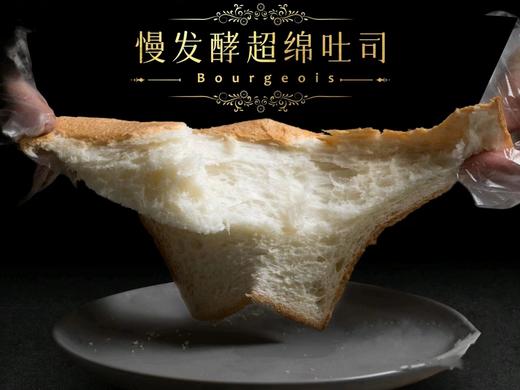 日式生吐司 商品图0