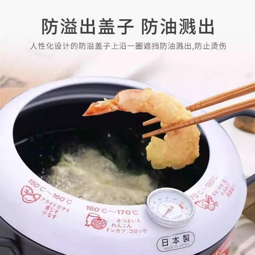 吉川YOSHIKAWA日本进口家用油炸锅 电磁炉通用20cmS 商品图1