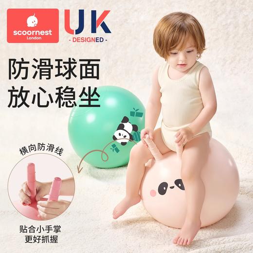 科巢羊角球儿童感统训练平衡球蹦蹦球幼儿园跳跳球宝宝室内外玩具 商品图2