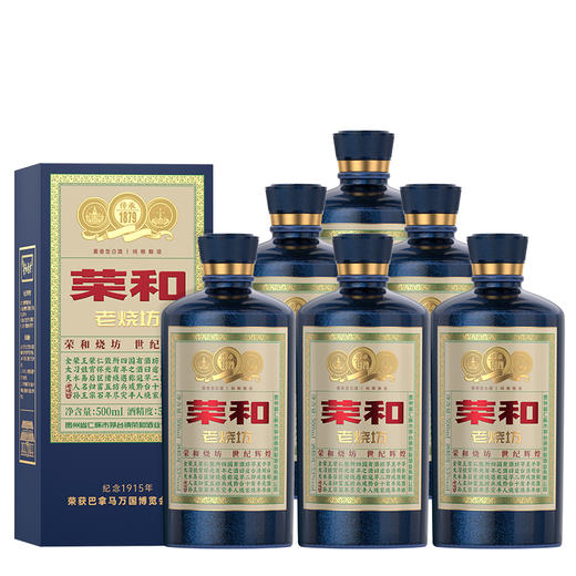 荣和老烧坊 青酱53度（酱香型）500ml【直选好酒-包邮】 商品图6