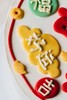 富不可挡（蛋糕） 商品缩略图6
