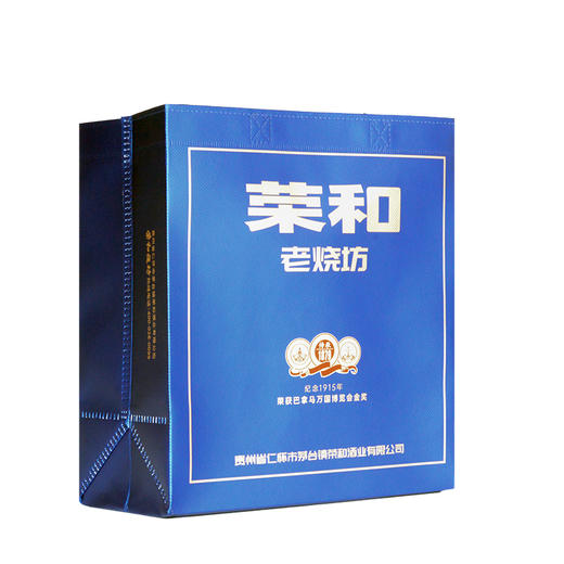 荣和老烧坊 青酱53度（酱香型）500ml【直选好酒-包邮】 商品图4