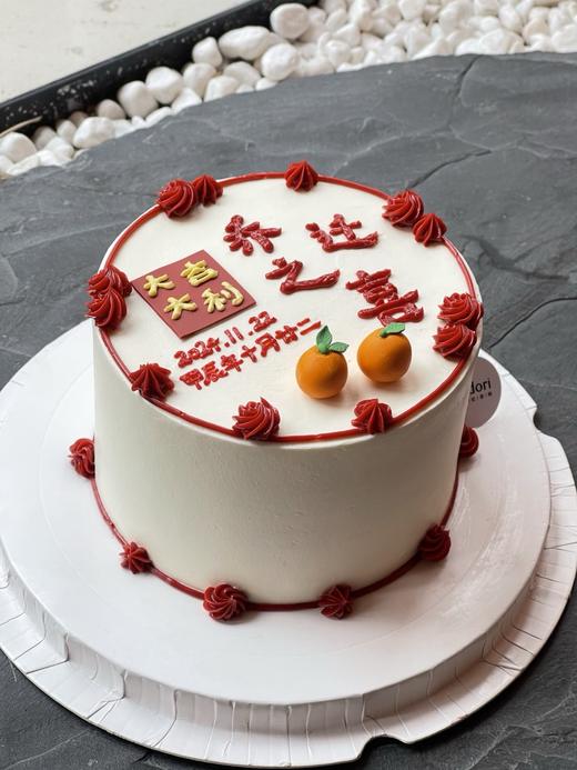 乔迁之喜 | 喜事系 商品图1