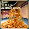 【买9送4 到手13包】蔡林记正宗武汉热干面独立袋装（内含配料酸豆角） 商品缩略图2